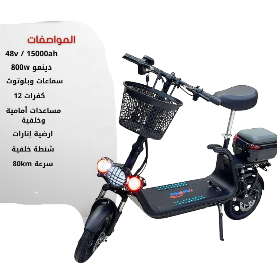 صورة ⚡ دراجة كهربائية NS111 – خفيفة وعملية بكل تفاصيلها ⚡